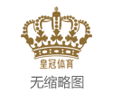 祥云博彩下载博彩导航评级_足球胜负彩精彩分析 132期 世外